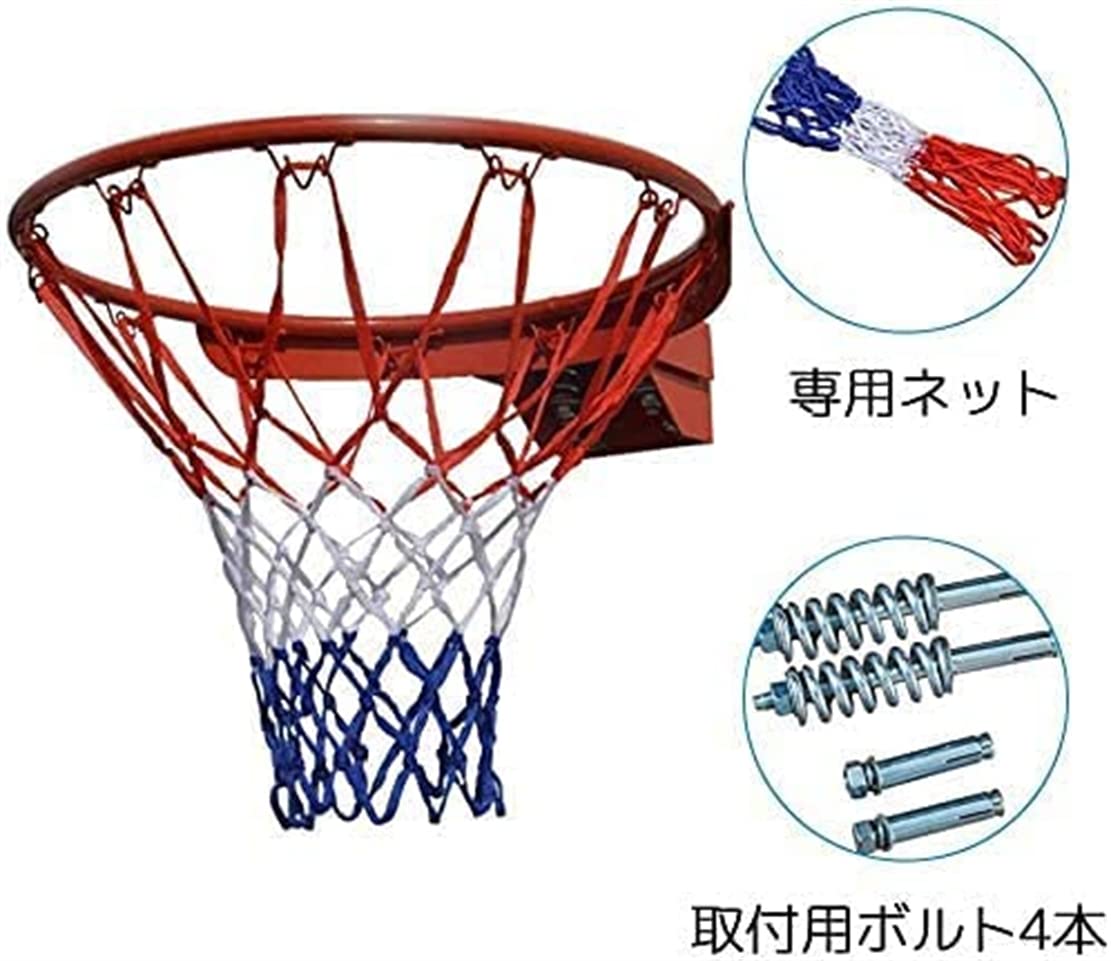 バスケット ゴール セット リング内径42cm 壁設置 バスケット ゴール セット リング内径42cm 壁設置